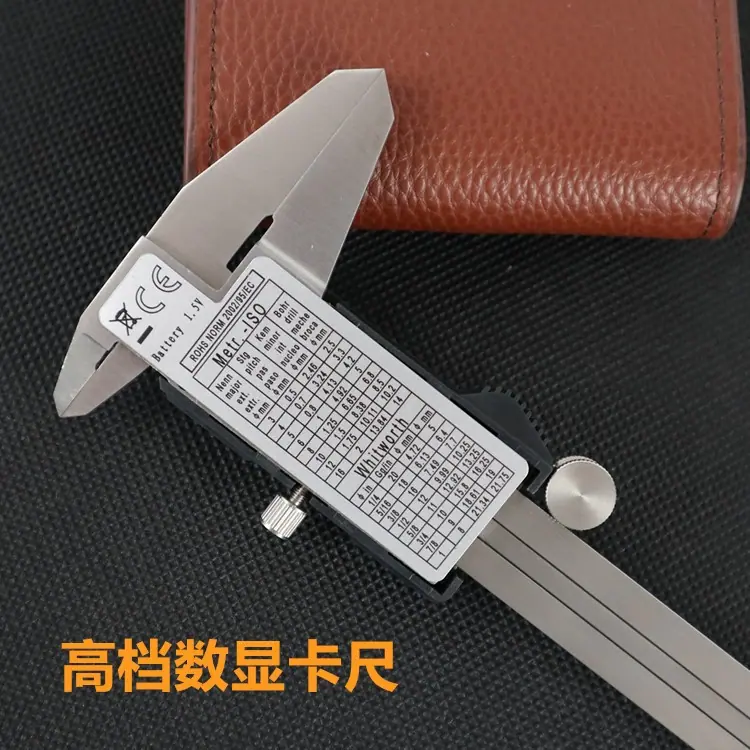 温岭数显卡尺005