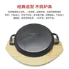 Placa Teppanyaki Elegante com Duas Alças, Grelha Redonda de Ferro Fundido Estilo Coreano para Bife Doméstico, Chapa de Ferro para Bife Estilo Ocidental
