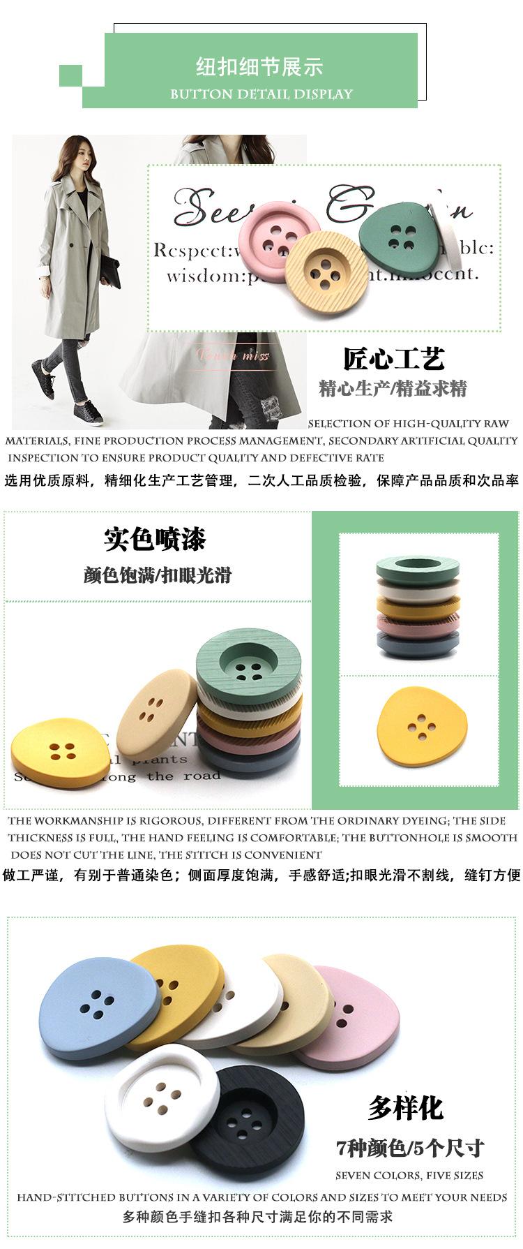 纽扣模版5.JPG