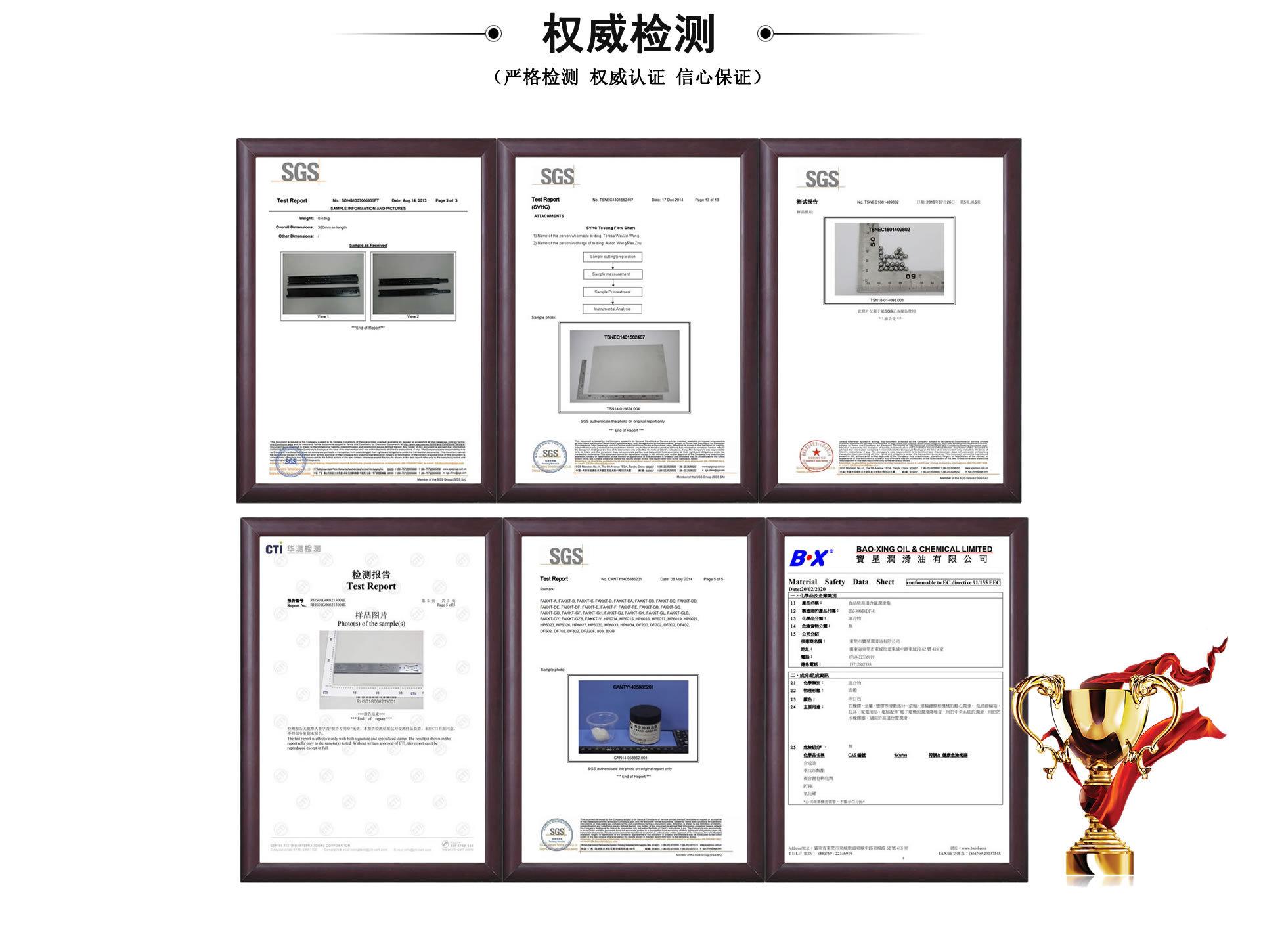 不锈钢导轨
