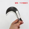 Cuchillo de césped nano río Yudao 113