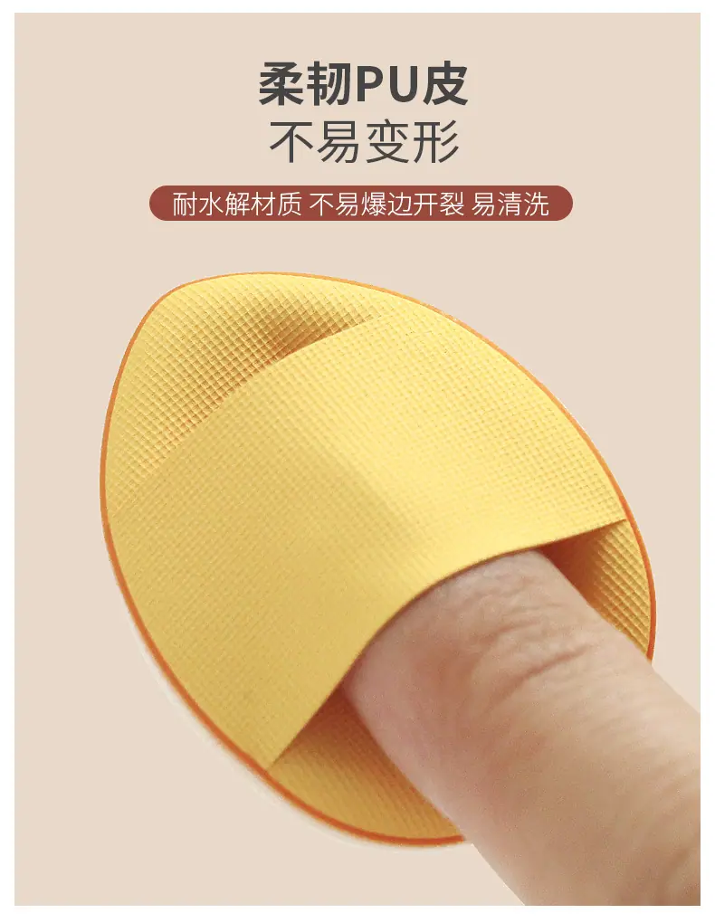 拇指粉扑详情页_08.jpg