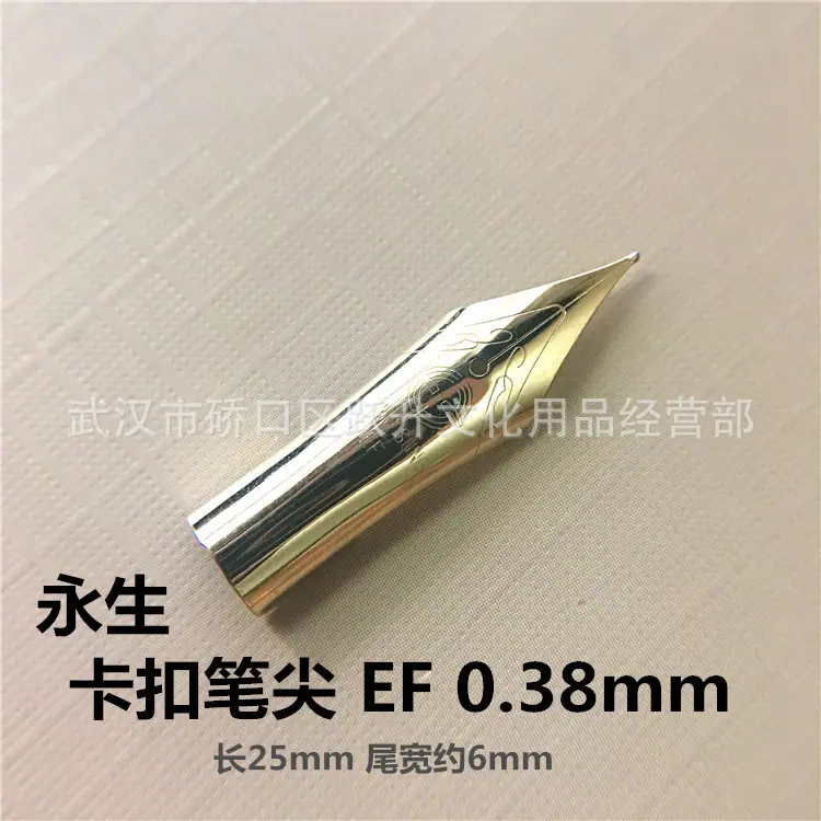 卡扣ef.jpg