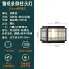 Lámpara de Pared para Patio, Luces Solares para Pilar Exterior de Patio Rural Estilo Chino Impermeables para Pilar de Puerta de Villa