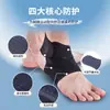 Tobillera para Esguinces de Ligamentos, Soporte Profesional para Deportes, Diseño Delgado, Se Puede Usar con Zapatos, Adecuada para Fútbol y Correr, Venda para Pies y Tobillos de Hombre