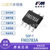 Fm3783A Sop7 Fuman Electronics Chip Ic de Fonte de Alimentação Chaveada com Feedback do Lado Primário de Baixo Consumo Original em Estoque
