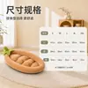 Cama para perro de berenjena de dibujos animados para perros pequeños y medianos, cama cálida para mascotas de berenjena para invierno, extraíble y lavable, adecuada para todas las estaciones