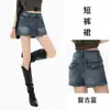 Tiro real Estilo Chica Picante Americana Pantalones-Falda Vaquera Mujer 2026 Verano Nuevo Versátil Retro Línea A Ajustados Cadera Pantalones-Falda Cortos