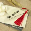 Marcador de páginas metálico estilo chino clásico retro con vetas, creativo para estudiantes con citas inspiradoras, marcador de página estilo antiguo, regalo