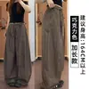 Cintura 3D - dos largos de pantalón disponiblesPantalones de pierna ancha de seda helada para mujer, verano finos de cintura alta adelgazantes de secado rápido casuales L