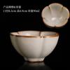 Taiwán Bai Yun Open Film Ru Kiln Taza de Té Taza Maestra Oro Frijol Seda Cielo Azul Puede Criar Hecho a Mano Taza Individual Juego de Té de Cerámica