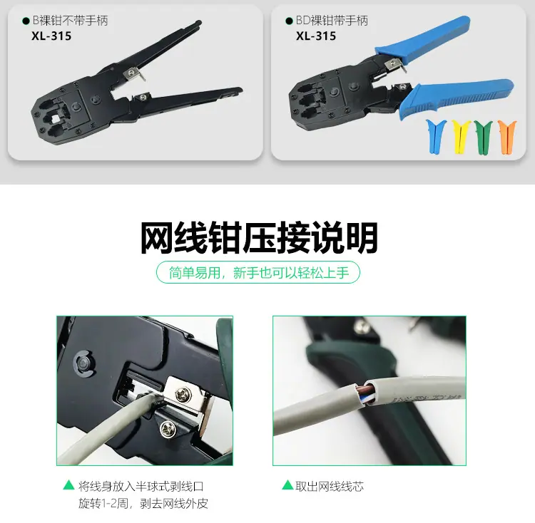 合格详图_09.png