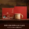 Taza de Té Cultural y Creativa de Dunhuang, Gran Capacidad, Diseño de Ciervo de Nueve Colores, Taza Individual, Juego de Té de Cerámica con Separación de Té y Agua, Perfecto como Recuerdo