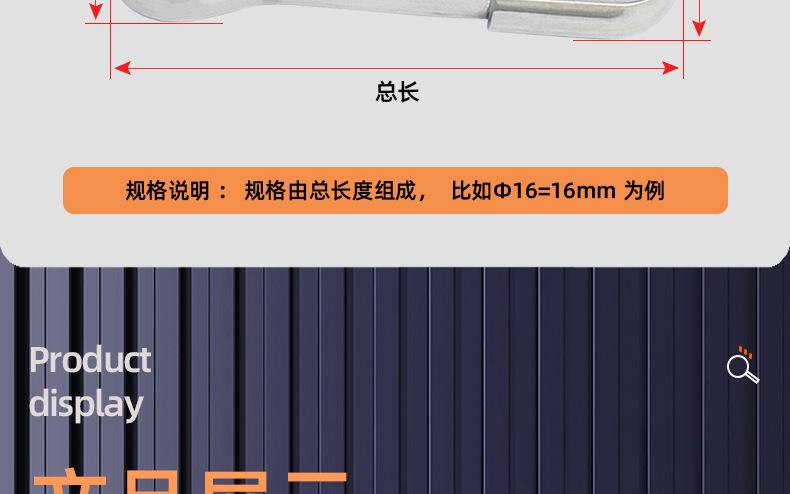 304不锈钢朱胆扣_03_13.jpg