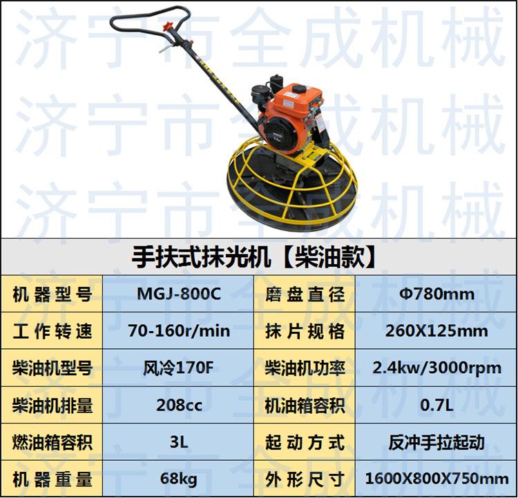 柴油.png
