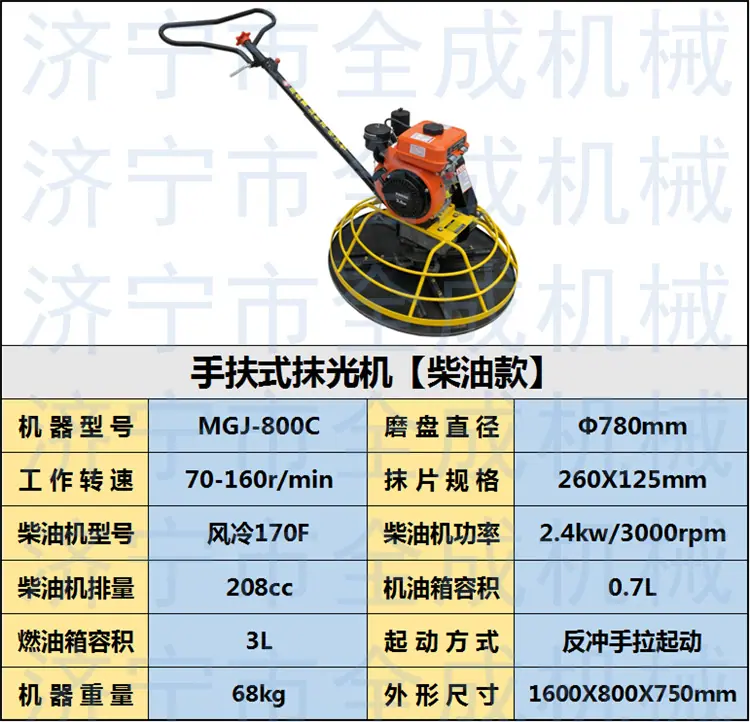 柴油.png