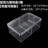 Caja de Almacenamiento de Joyas Bandeja con Rejilla Bandeja Divisoria de Rejilla Acrílica Transparente Caja de Exhibición de Cuentas para Joyería Divisor