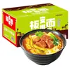 Fideos Anchos Jinmailang en Vaso, No Fritos, Fideos Instantáneos Picantes y Aromáticos para Snacks Nocturnos