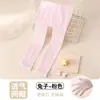 Medias Blancas Finas de Verano para Niñas Mallas Anti-Mosquitos para Bebé Pantalones de Nueve Puntos Ultra Finos de Verano Pantalones de Capa Base para Niños