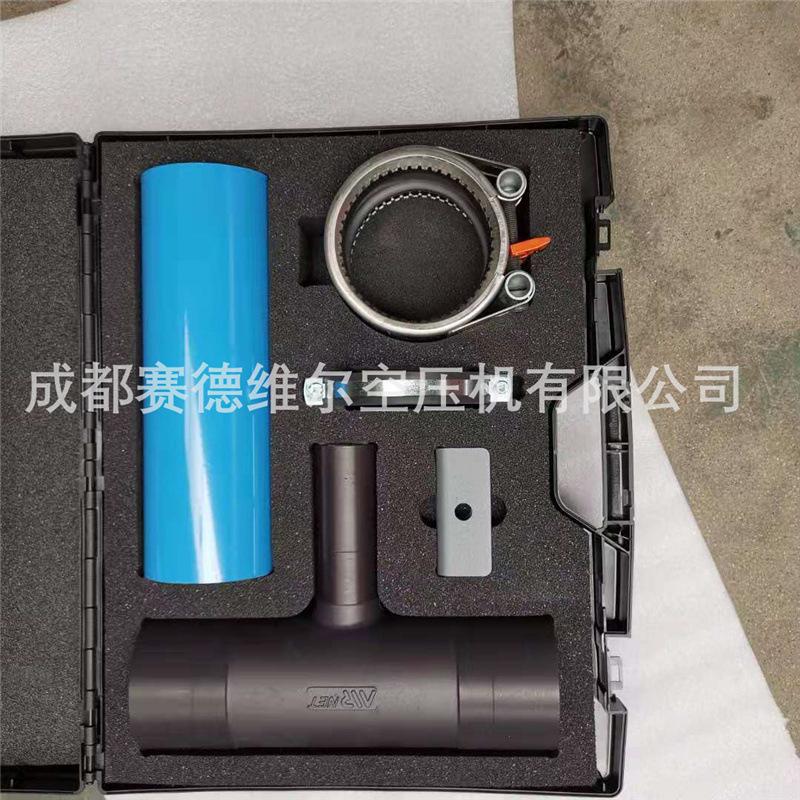 Airnet铝合金捷能管道样品箱2810084600 (1)