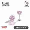 Brincos de liga de titânio F136 com zircônia, cabeça de reposição com rosca de 0,9 mm, acessórios para brincos, tarrachas para cartilagem da orelha para mulheres, cravejados