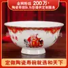 Caixa de Presente de Aniversário Personalizada em Cerâmica para Idosos, Fábrica de Tigelas de Lembrança para Banquete de Centenário Estilo Chinês