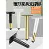 Pés de metal para armário Pés de suporte para rack de TV Pés de armário de banheiro Pés de sofá Pés de mesa de centro Pés de cama Suportes de pés para móveis Acessórios para armário