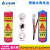LISUN Lixing ER14505M Medidor de Agua Inteligente con Tarjeta IC Patrulla Mejor PLC Control Industrial Servo Batería de Litio No.5 3.6V