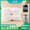Hangjie Fabricante Venta al por mayor Bolsas de Basura Planas Negras y Blancas para Habitaciones de Hotel, Bolsas de Basura para Habitación de Huéspedes 45*50
