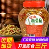 Frijoles encurtidos en frasco, Encurtidos estilo Anhui, Frijoles cowpea encurtidos caseros con aceite rojo, Frijoles cowpea agrios sabor original, Encurtidos listos para comer
