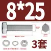 Juego de Tornillos Hexagonales Externos y Tuercas de Acero Inoxidable 316 Accesorios Pernos Extendidos Tuercas con Arandela M3M4-M12