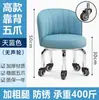 Taburete Pequeño para el Hogar con Ruedas Giratorias, Taburete Bajo, Taburete Redondo para Cambiarse los Zapatos, Masaje de Pies con Respaldo, Taburete para Niños Pequeños