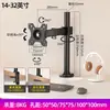 Soporte de Monitor de 14-32 pulgadas con Abrazadera, Invertido, Sin Taladro, Altura Ajustable, Gestión Interna de Cables, Soporte de Escritorio para Computadora que Aumenta la Altura