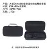 Bolsa de Almacenamiento Adecuada para Cámara de Acción Panorámica 360 Dji Osmo, Estuche Portátil de Cáscara Dura 360, Accesorios Impermeables