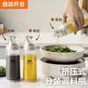 Botella de aceite para uso doméstico, botella de condimento, botella de vinagre, botella de aceite de sésamo, a prueba de fugas, exprimible, de grado alimenticio, antigoteo, dispensador de salsa de soja y vinagre para cocina