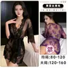 Lingerie Sexy Lobe, Roupa de Dormir Sedutora Feminina, Puro Desejo, Transparente, Tentação Apaixonada, Conjunto de Camisola para Realçar Seios Pequenos, Dropshipping