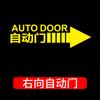 Pegatinas con aviso de puerta automática para coche, pegatinas de no tirar, pegatinas para puerta automática Odyssey, pegatinas decorativas para puerta de ascensor eléctrico