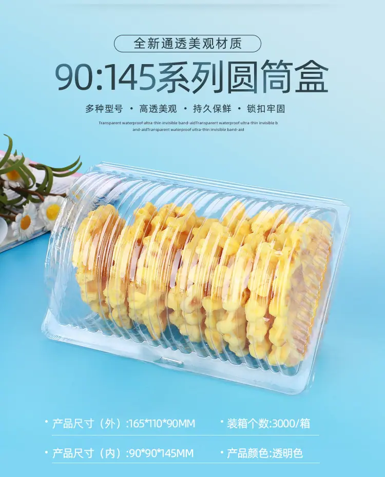 圆筒盒_09.jpg