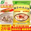 Fengjia polvo para sopa alta condimento comercial para sopa espesa caldo blanco de hueso de cerdo concentrado fresco fragante retrogusto polvo picante material base para olla caliente