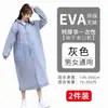 Impermeable Desechable Sencillo Largo de Cuerpo Completo a Prueba de Lluvia para Hombre Adulto Ropa Exterior de Viaje Portátil Engrosado Poncho para Niños