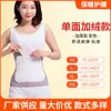 Protector de cintura de cachemira personalizado de fábrica, cinturón engrosado para abrigar, protege la cintura, el estómago y el abdomen, unisex, apto para todas las estaciones, protector de cintura a prueba de frío