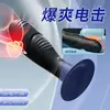 ROSELEX Ventosa Estimulador Anal Eléctrico Choque Inteligente Versión Negra Control Remoto por APP Vibrador Juguete para Adultos
