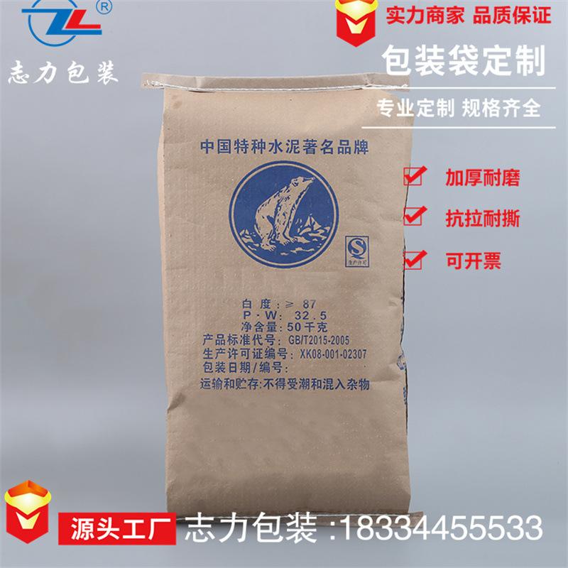七字口充包牛皮纸袋