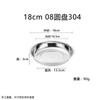 Lavabo de Acero Inoxidable 304 para el Hogar, Lavabo Redondo para Sopa, Lavabo para Aceite, Profundización, Lavabo para Lavar Verduras, Batidor de Huevos y Lavabo, Tazón de Acero Inoxidable