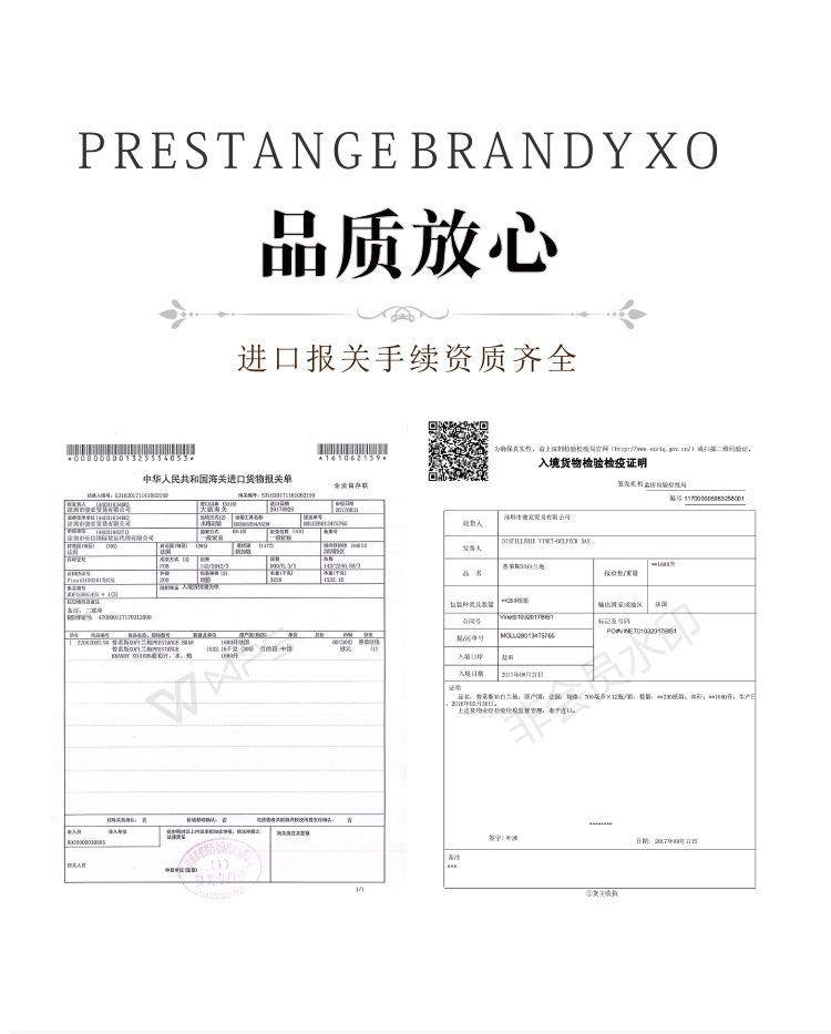 微信图片_20200826144755