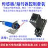 Módulo de Tiempo Micro Pequeño Sensor Disparador Válvula Solenoide Contactor Interruptor Fotoeléctrico Módulo de Relé