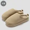 Zapatillas de algodón simples, medio cubiertas, para hombres y mujeres, adecuadas para otoño e invierno, diseñadas para uso en interiores, con suelas antideslizantes, forro cálido y suelas exteriores gruesas y afelpadas, y también se pueden usar al aire libre