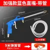 Pistola de Limpieza de Motor con Paso de Aceite de Doble Uso Vapor de Agua Pistola de Limpieza de Tuberías de Lodos de Aceite de Motor Neumática de Alta Presión con Manguera Pistola de Soplado de Polvo