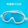 Gafas de Natación para Niños Marco Grande Impermeables Antivaho Alta Definición Lente Plana Gafas para Niños y Niñas No se Empañan Gafas de Natación para Bebés