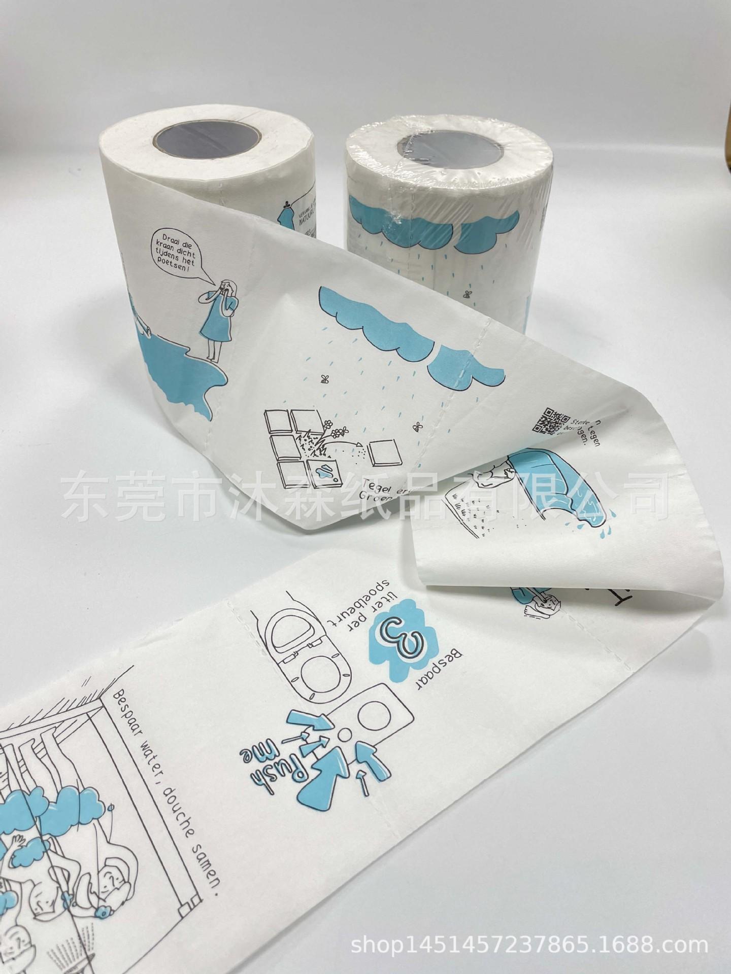 微信图片_20231221120042.jpg